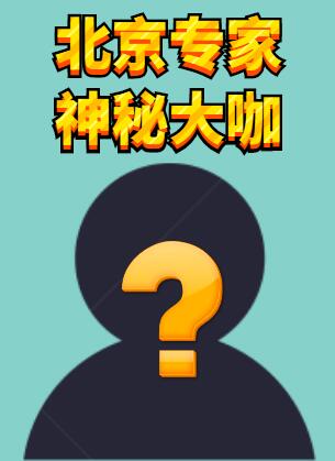 【通知】新調(diào)整 博愛(ài)眼科專家出診時(shí)間表！(圖2)